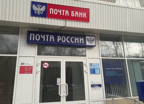 +78442709202 звонок из Отделение почтовой связи Волгоград 400125