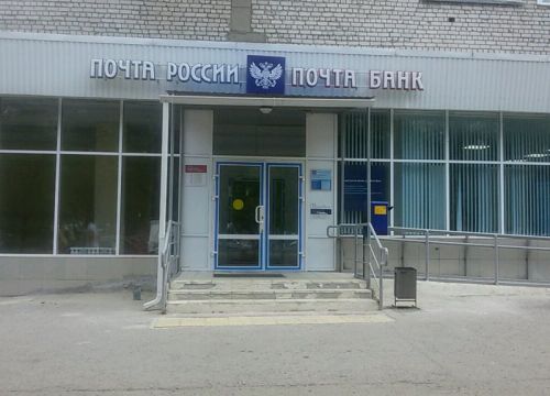 +78442709202 звонок из Отделение почтовой связи Волгоград 400125