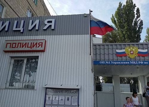 +78442740769 звонок из Отдел полиции № 1 Управления МВД России по городу Волгограду
