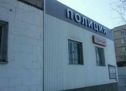 +78442740769 звонок из Отдел полиции № 1 Управления МВД России по городу Волгограду
