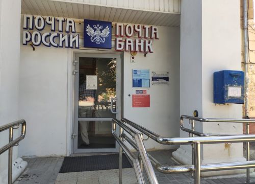 +78442741017 звонок из Отделение почтовой связи Волгоград 400006