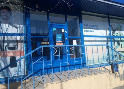 +78442962200 звонок из Восток-Сервис