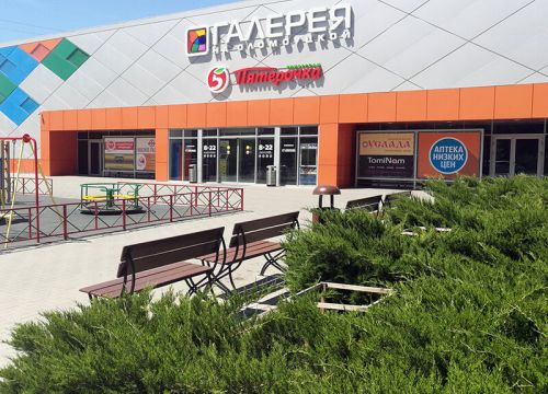 +78442962237 звонок из Пункт выдачи ОнЛайн трейд