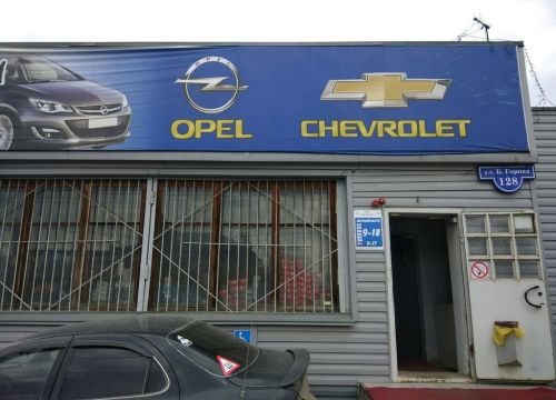 +78452330510 звонок из Автоальянс