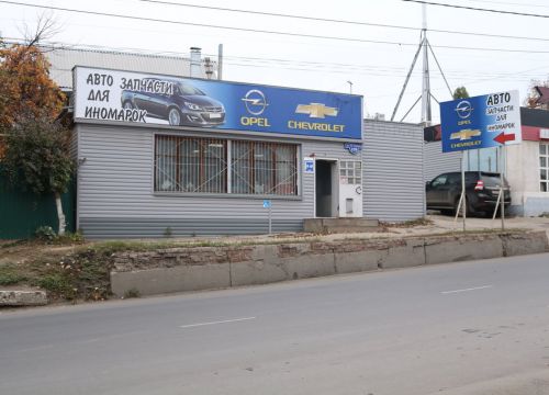 +78452330510 звонок из Автоальянс