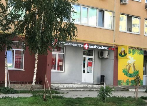 +78452338005 звонок из Autodoc.ru