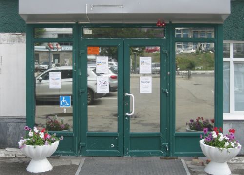 +78452390014 звонок из Городской расчетный центр