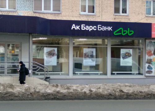 +78452390213 звонок из Золотая Корона