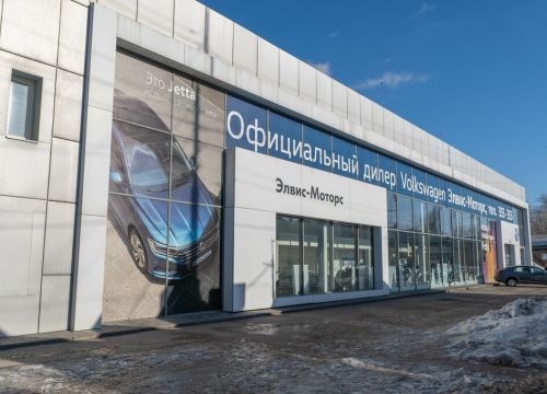 +78452570750 звонок из Элвис-Моторс