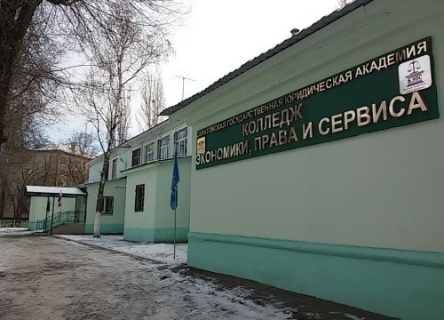 +78452663931 звонок из СГЮА, Юридический колледж, корпус 9