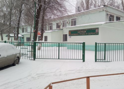 +78452663931 звонок из СГЮА, Юридический колледж, корпус 9