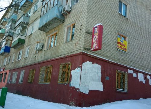 +78452666609 звонок из Отделение почтовой связи Саратов 410065