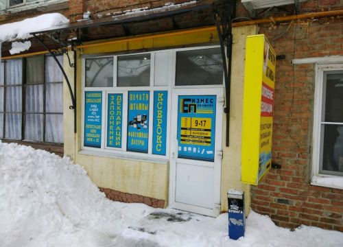 +78452668182 звонок из Бизнес Помощник