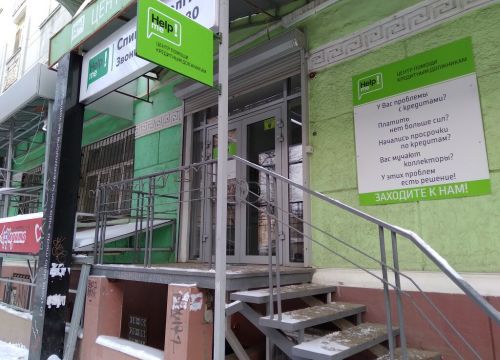 +78452990080 звонок из Help me!