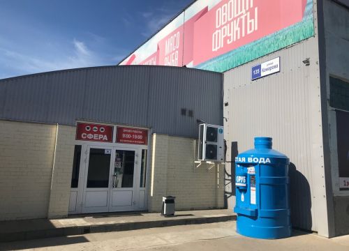 +78453464400 звонок из Рокот