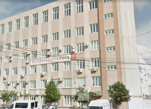 +78462050090 звонок из ЖелДорЭкспедиция