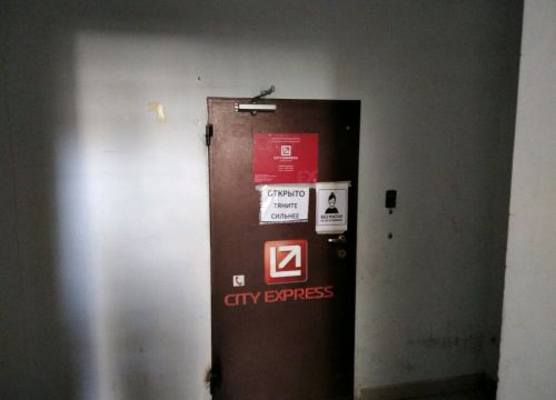 +78462050129 звонок из City Express