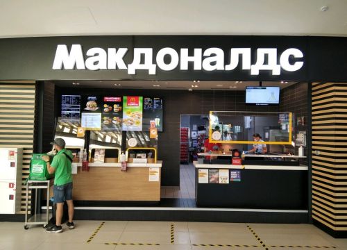 +78462050181 звонок из Макдоналдс