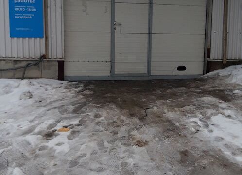 +78462050305 звонок из Байкал-Сервис