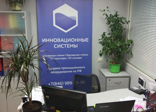 +78462060159 звонок из Инновационные системы