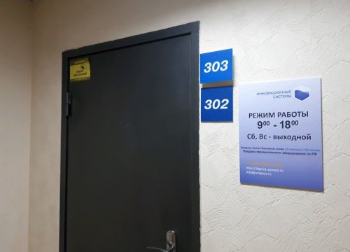 +78462060159 звонок из Инновационные системы