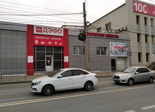 +78462120100 звонок из ДЭФО