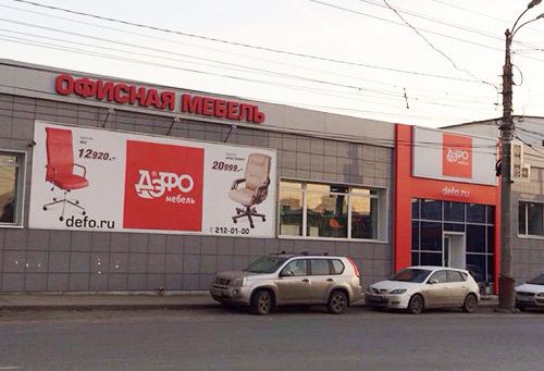 +78462120100 звонок из ДЭФО