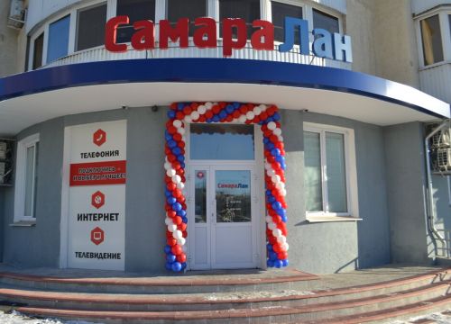 +78462120110 звонок из СамараЛан