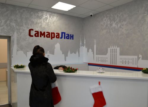 +78462120110 звонок из СамараЛан