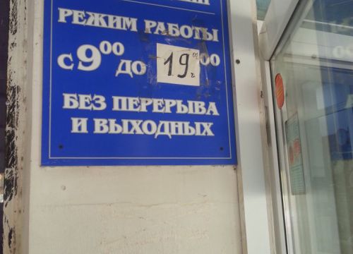 +78462120276 звонок из СамРЭК-Эксплуатация