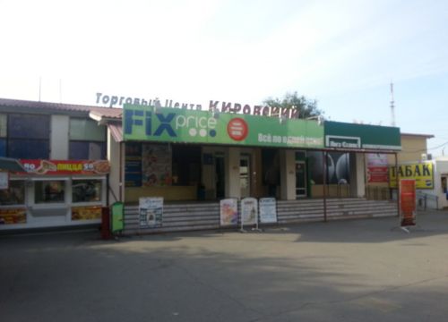 +78462120276 звонок из СамРЭК-Эксплуатация