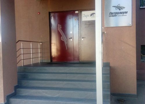 +78462120610 звонок из Петролеум Трейдинг