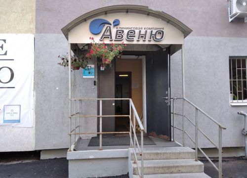 +78462150107 звонок из Авеню