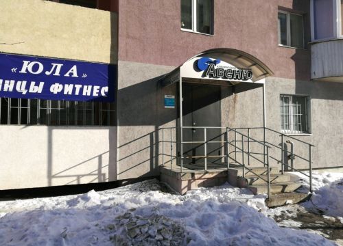 +78462150107 звонок из Авеню