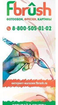 +78462334195 звонок из Fbrush