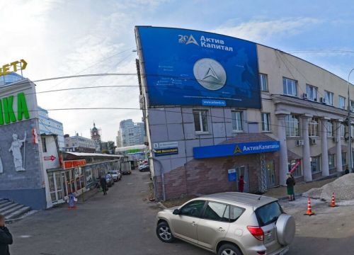 +78462334195 звонок из Fbrush