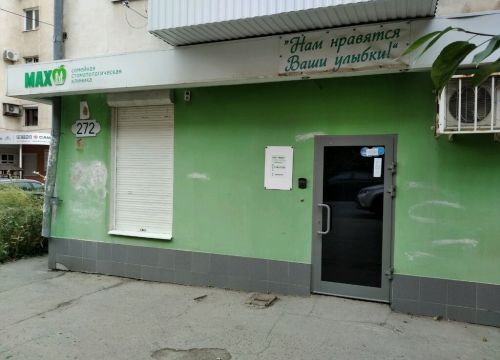 +78462334199 звонок из Max