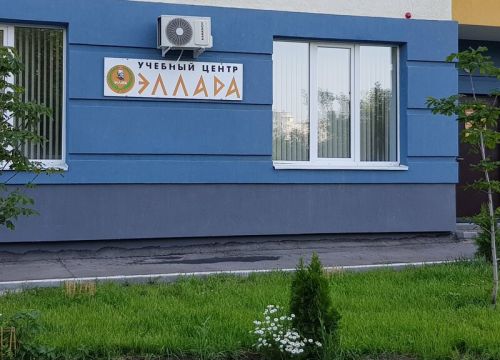 +78462500154 звонок из Эллада