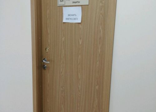 +78463002146 звонок из Служба финансовой защиты