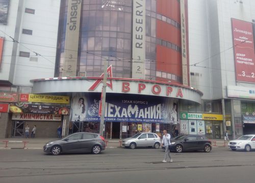 +78463002154 звонок из H&M