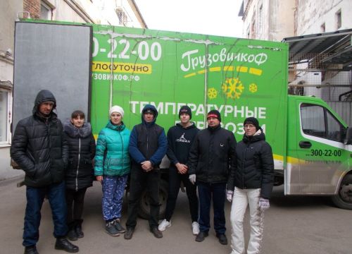 +78463002200 звонок из Грузовичкоф