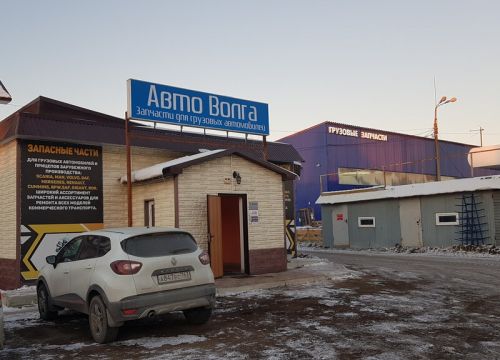 +78463002244 звонок из Авто-Волга