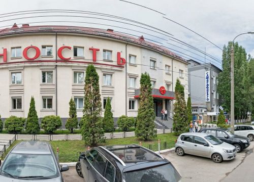 +78463310070 звонок из Биллпроф