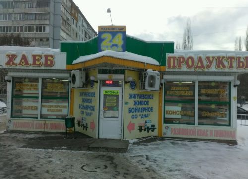 +78463310837 звонок из Лювис