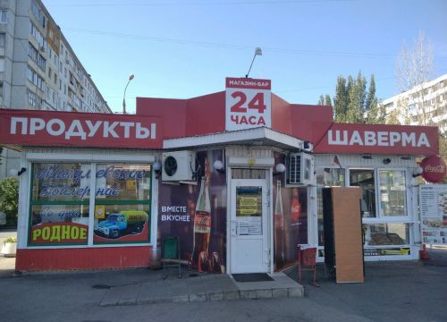 +78463310837 звонок из Лювис