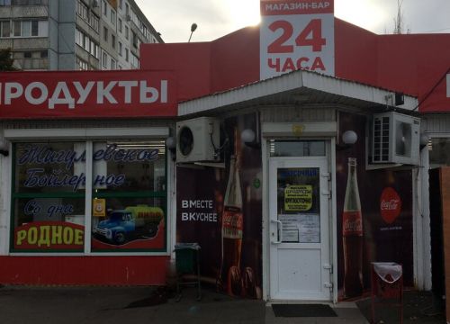 +78463310837 звонок из Лювис