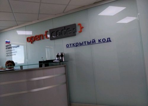 +78463311111 звонок из Open-code