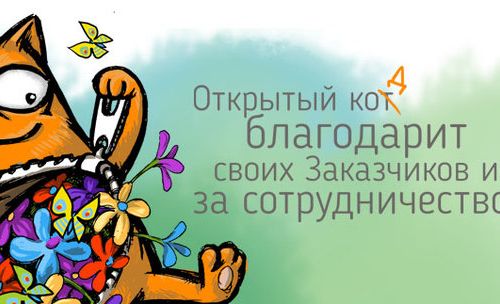 +78463311111 звонок из Open-code