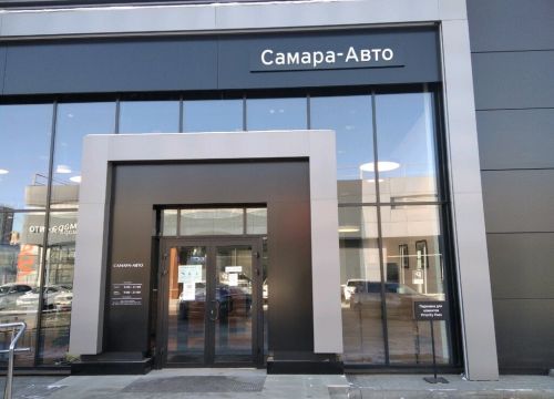 +78463311333 звонок из Mazda Самара-авто