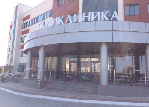 +78463390909 звонок из ГБУЗ Со Волжская ЦРБ Поликлинника № 1 Южного города